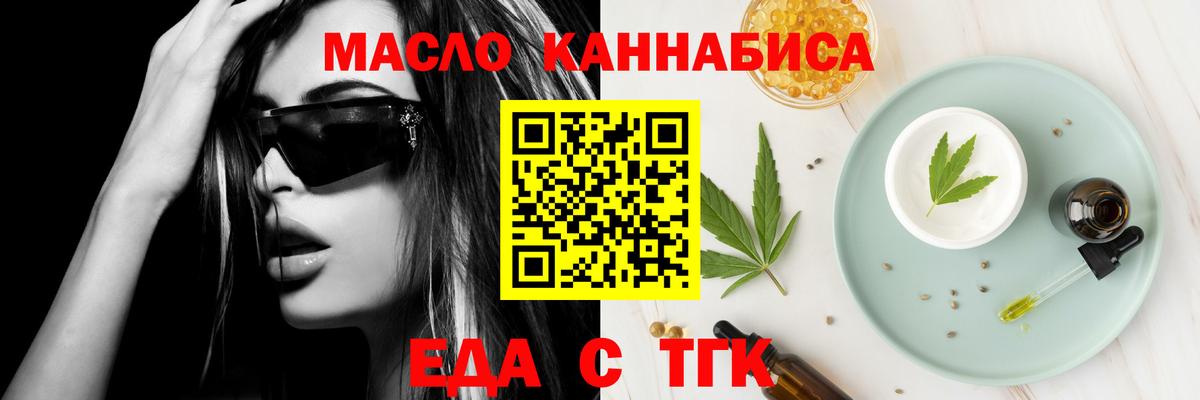 Как найти закладки?  Конопля  Казань  Вход с VPN  Мефедрон   ГАШИШ  COCAIN 