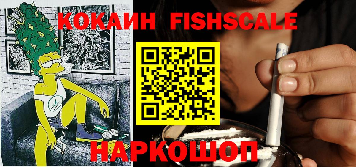 COCAIN 98% Казань