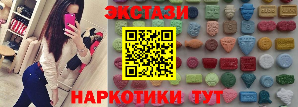ЭКСТАЗИ Cube  Вход с VPN  Ecstasy mix  Казань 
