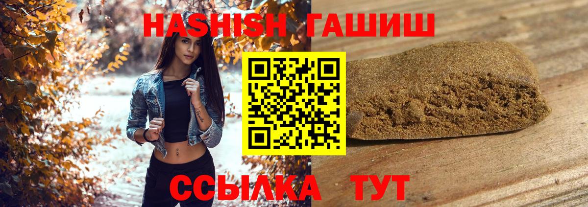 ГАШИШ индика сатива  где можно купить   Казань  Вход с VPN 