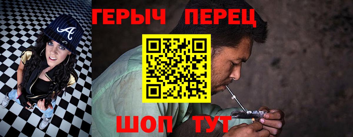 Казань  Героин  Вход с VPN  Героин афганец 
