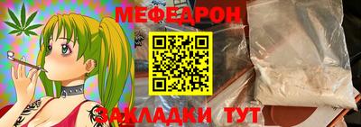ALPHA PVP Гусиноозёрск