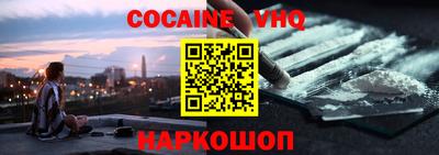 ALPHA PVP Гусиноозёрск