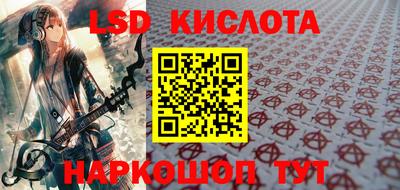каннабис Гусь-Хрустальный