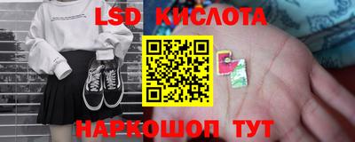 каннабис Гусев