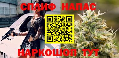 каннабис Гусев
