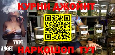 каннабис Гусев