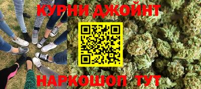 каннабис Гусев