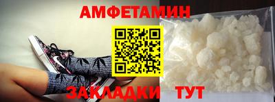 ALPHA PVP Гусиноозёрск