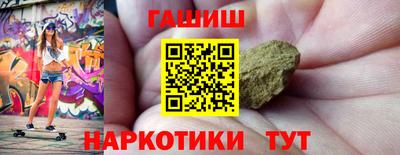 каннабис Гусь-Хрустальный