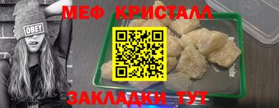 каннабис Гусь-Хрустальный