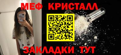 ALPHA PVP Гусиноозёрск