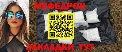 кокаин премиум Можга