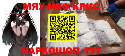 ALPHA PVP Гусиноозёрск