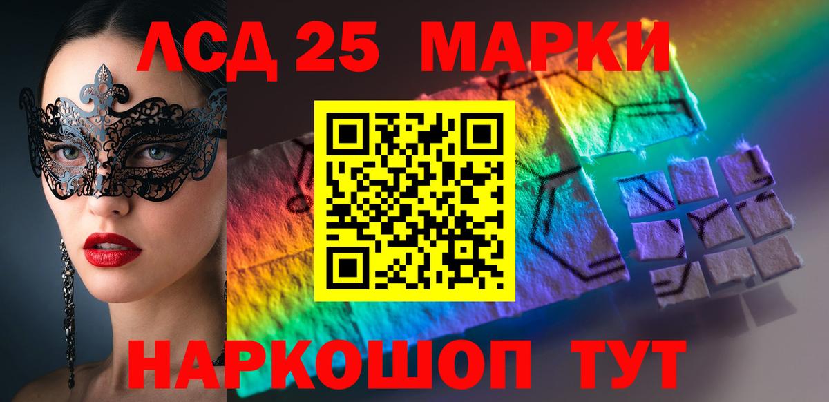 Казань  ЛСД экстази ecstasy  Лсд 25 экстази  Вход с VPN 
