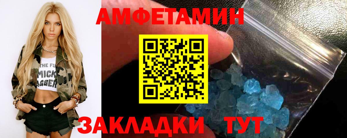 Первитин кристалл Казань