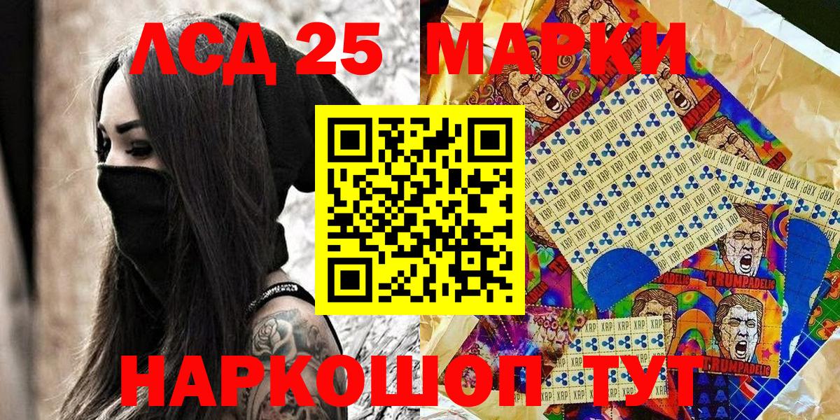 Марки N-bome 1,8мг Казань