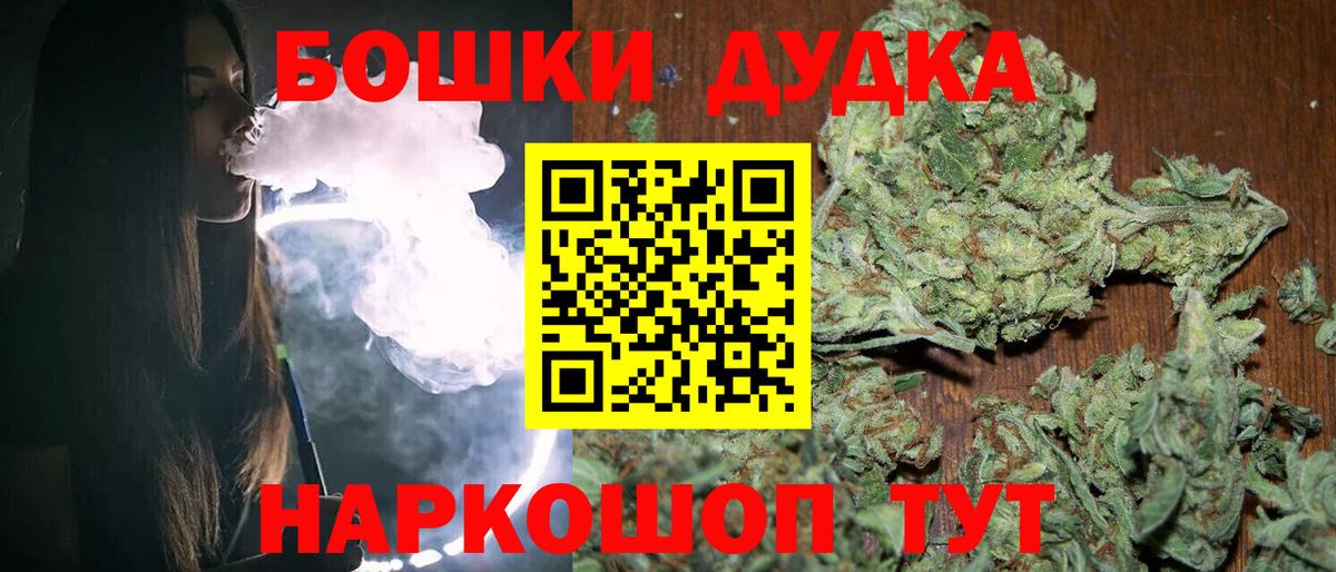 Марихуана ГИДРОПОН  Конопля семена  МАРИХУАНА тримм  Казань  Бошки Шишки план  Вход с VPN 